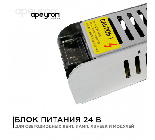 Блок питания для светодиодной ленты Apeyron 220/24 В 60 Вт IP20 (03-63) Блок питания для светодиодной ленты Apeyron 220/24 В 60 Вт IP20 (03-63)