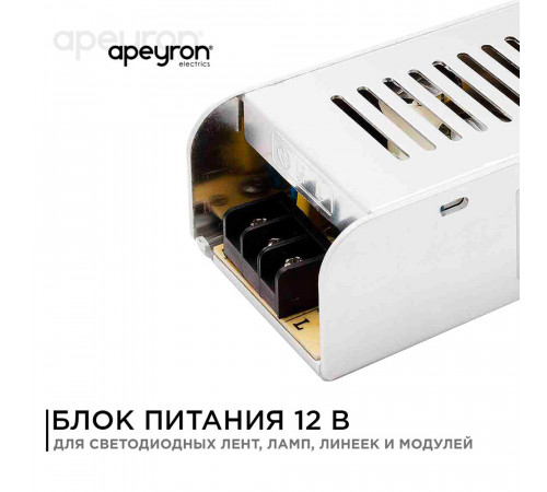 Блок питания для светодиодной ленты Apeyron 220/12 В 150 Вт IP20 (03-50) Блок питания для светодиодной ленты Apeyron 220/12 В 150 Вт IP20 (03-50)