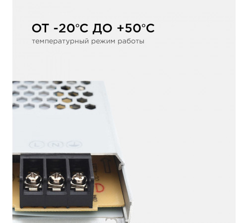 Блок питания для светодиодной ленты Apeyron 220/24 В 150 Вт IP20 (03-72) Блок питания для светодиодной ленты Apeyron 220/24 В 150 Вт IP20 (03-72)