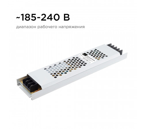 Блок питания для светодиодной ленты Apeyron 220/24 В 150 Вт IP20 (03-72) Блок питания для светодиодной ленты Apeyron 220/24 В 150 Вт IP20 (03-72)