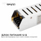 Блок питания для светодиодной ленты Apeyron 220/12 В 75 Вт IP20 (03-48)