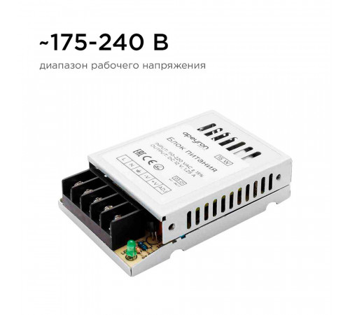 Блок питания для светодиодной ленты Apeyron 220/12 В 15 Вт IP20 (03-01) Блок питания для светодиодной ленты Apeyron 220/12 В 15 Вт IP20 (03-01)