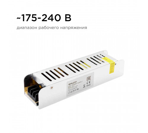 Блок питания для светодиодной ленты Apeyron 220/12 В 60 Вт IP20 (03-47) Блок питания для светодиодной ленты Apeyron 220/12 В 60 Вт IP20 (03-47)