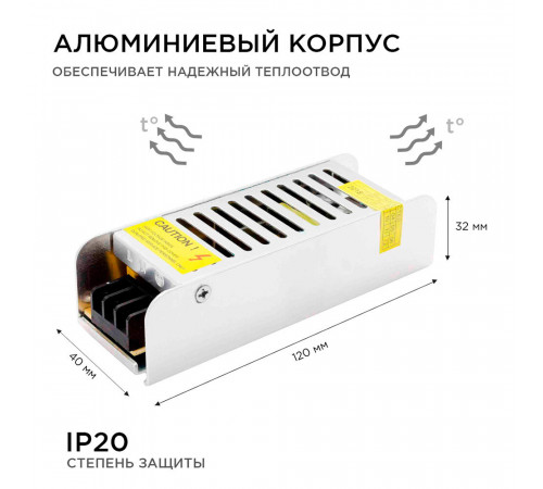 Блок питания для светодиодной ленты Apeyron 220/12 В 40 Вт IP20 (03-46) Блок питания для светодиодной ленты Apeyron 220/12 В 40 Вт IP20 (03-46)