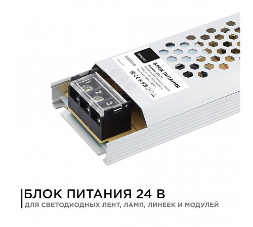 Блок питания для светодиодной ленты Apeyron 220/24 В 100 Вт IP20 (03-71) Блок питания для светодиодной ленты Apeyron 220/24 В 100 Вт IP20 (03-71)