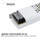 Блок питания для светодиодной ленты Apeyron 220/24 В 300 Вт IP20 (03-73)