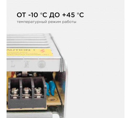 Блок питания для светодиодной ленты Apeyron 220/12 В 40 Вт IP20 (03-46) Блок питания для светодиодной ленты Apeyron 220/12 В 40 Вт IP20 (03-46)
