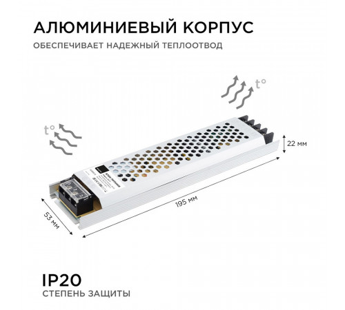 Блок питания для светодиодной ленты Apeyron 220/24 В 100 Вт IP20 (03-71) Блок питания для светодиодной ленты Apeyron 220/24 В 100 Вт IP20 (03-71)