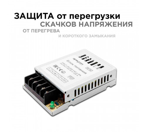 Блок питания для светодиодной ленты Apeyron 220/12 В 15 Вт IP20 (03-01) Блок питания для светодиодной ленты Apeyron 220/12 В 15 Вт IP20 (03-01)