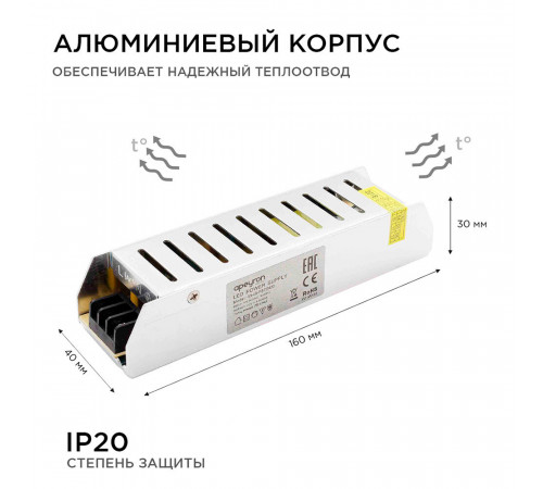 Блок питания для светодиодной ленты Apeyron 220/12 В 75 Вт IP20 (03-48) Блок питания для светодиодной ленты Apeyron 220/12 В 75 Вт IP20 (03-48)