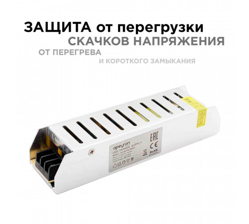 Блок питания для светодиодной ленты Apeyron 220/12 В 75 Вт IP20 (03-48) Блок питания для светодиодной ленты Apeyron 220/12 В 75 Вт IP20 (03-48)