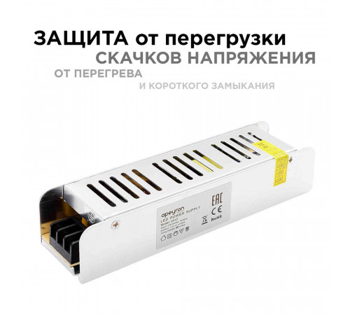 Блок питания для светодиодной ленты Apeyron 220/12 В 60 Вт IP20 (03-47) Блок питания для светодиодной ленты Apeyron 220/12 В 60 Вт IP20 (03-47)