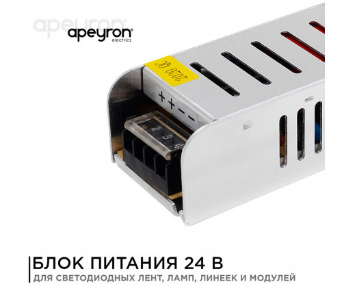 Блок питания для светодиодной ленты Apeyron 220/24 В 100 Вт IP20 (03-99) Блок питания для светодиодной ленты Apeyron 220/24 В 100 Вт IP20 (03-99)