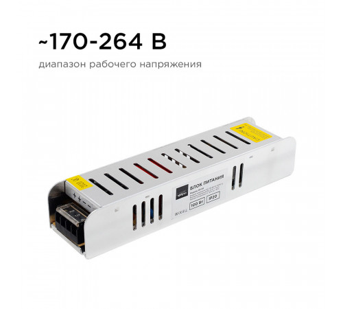 Блок питания для светодиодной ленты Apeyron 220/24 В 100 Вт IP20 (03-99) Блок питания для светодиодной ленты Apeyron 220/24 В 100 Вт IP20 (03-99)