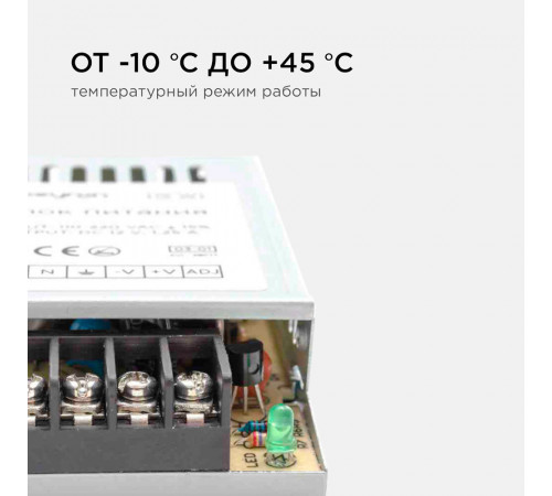 Блок питания для светодиодной ленты Apeyron 220/12 В 15 Вт IP20 (03-01) Блок питания для светодиодной ленты Apeyron 220/12 В 15 Вт IP20 (03-01)