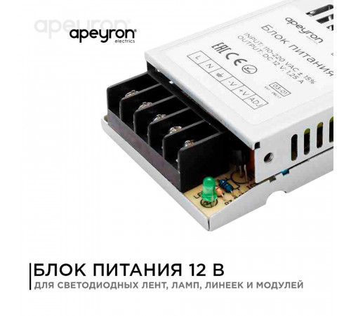 Блок питания для светодиодной ленты Apeyron 220/12 В 15 Вт IP20 (03-01) Блок питания для светодиодной ленты Apeyron 220/12 В 15 Вт IP20 (03-01)