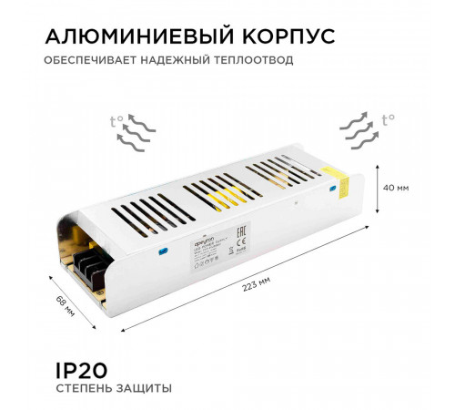 Блок питания для светодиодной ленты Apeyron 220/12 В 250 Вт IP20 (03-51) Блок питания для светодиодной ленты Apeyron 220/12 В 250 Вт IP20 (03-51)