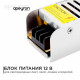 Блок питания для светодиодной ленты Apeyron 220/12 В 40 Вт IP20 (03-46)