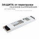 Блок питания для светодиодной ленты Apeyron 220/24 В 150 Вт IP20 (03-72)
