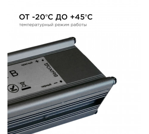 Блок питания для светодиодной ленты Standart Apeyron 220/12 В 100 Вт IP67 (03-106) Блок питания для светодиодной ленты Standart Apeyron 220/12 В 100 Вт IP67 (03-106)