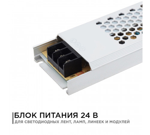 Блок питания для светодиодной ленты Apeyron 220/24 В 150 Вт IP20 (03-72) Блок питания для светодиодной ленты Apeyron 220/24 В 150 Вт IP20 (03-72)