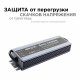 Блок питания для светодиодной ленты Apeyron 220/12 В 150 Вт IP67 (03-14)
