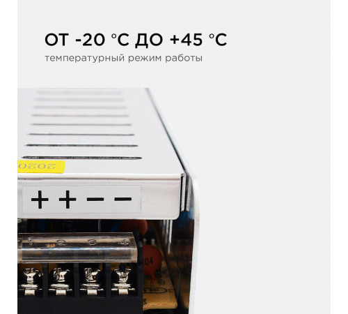 Блок питания для светодиодной ленты Apeyron 220/24 В 100 Вт IP20 (03-99) Блок питания для светодиодной ленты Apeyron 220/24 В 100 Вт IP20 (03-99)