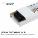 Блок питания для светодиодной ленты Apeyron 220/24 В 150 Вт IP20 (03-72)