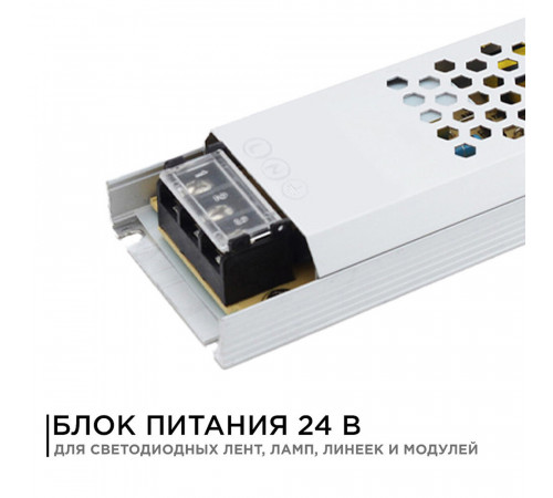 Блок питания для светодиодной ленты Apeyron 220/24 В 300 Вт IP20 (03-73) Блок питания для светодиодной ленты Apeyron 220/24 В 300 Вт IP20 (03-73)