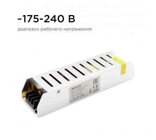 Блок питания для светодиодной ленты Apeyron 220/12 В 75 Вт IP20 (03-48) Блок питания для светодиодной ленты Apeyron 220/12 В 75 Вт IP20 (03-48)