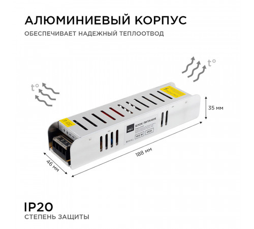Блок питания для светодиодной ленты Apeyron 220/24 В 100 Вт IP20 (03-99) Блок питания для светодиодной ленты Apeyron 220/24 В 100 Вт IP20 (03-99)
