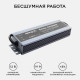 Блок питания для светодиодной ленты Apeyron 220/12 В 150 Вт IP67 (03-14)