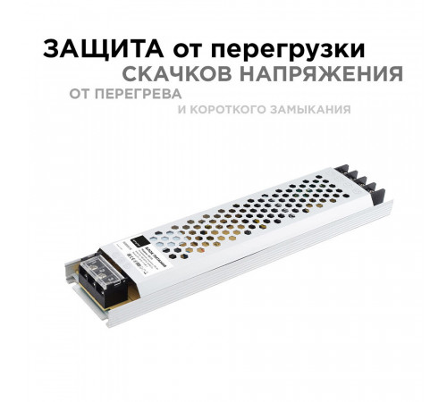 Блок питания для светодиодной ленты Apeyron 220/24 В 100 Вт IP20 (03-71) Блок питания для светодиодной ленты Apeyron 220/24 В 100 Вт IP20 (03-71)