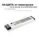 Блок питания для светодиодной ленты Apeyron 220/24 В 100 Вт IP20 (03-71)