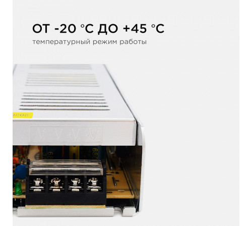 Блок питания для светодиодной ленты Apeyron 220/24 В 300 Вт IP20 (03-101) Блок питания для светодиодной ленты Apeyron 220/24 В 300 Вт IP20 (03-101)