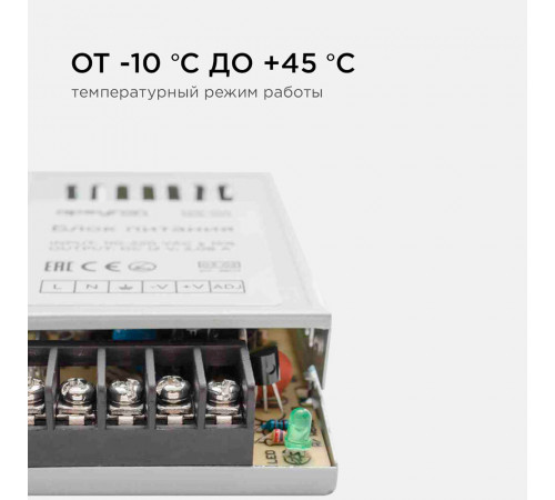 Блок питания для светодиодной ленты Apeyron 220/12 В 25 Вт IP20 (03-02) Блок питания для светодиодной ленты Apeyron 220/12 В 25 Вт IP20 (03-02)