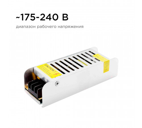Блок питания для светодиодной ленты Apeyron 220/12 В 40 Вт IP20 (03-46) Блок питания для светодиодной ленты Apeyron 220/12 В 40 Вт IP20 (03-46)
