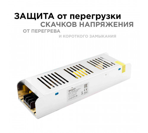 Блок питания для светодиодной ленты Apeyron 220/12 В 250 Вт IP20 (03-51) Блок питания для светодиодной ленты Apeyron 220/12 В 250 Вт IP20 (03-51)