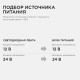 Блок питания для светодиодной ленты Apeyron 220/12 В 15 Вт IP20 (03-01)