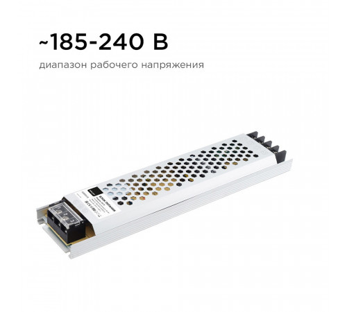 Блок питания для светодиодной ленты Apeyron 220/24 В 100 Вт IP20 (03-71) Блок питания для светодиодной ленты Apeyron 220/24 В 100 Вт IP20 (03-71)