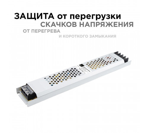 Блок питания для светодиодной ленты Apeyron 220/24 В 300 Вт IP20 (03-73) Блок питания для светодиодной ленты Apeyron 220/24 В 300 Вт IP20 (03-73)