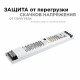 Блок питания для светодиодной ленты Apeyron 220/24 В 300 Вт IP20 (03-73)