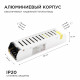 Блок питания для светодиодной ленты Apeyron 220/12 В 100 Вт IP20 (03-49)