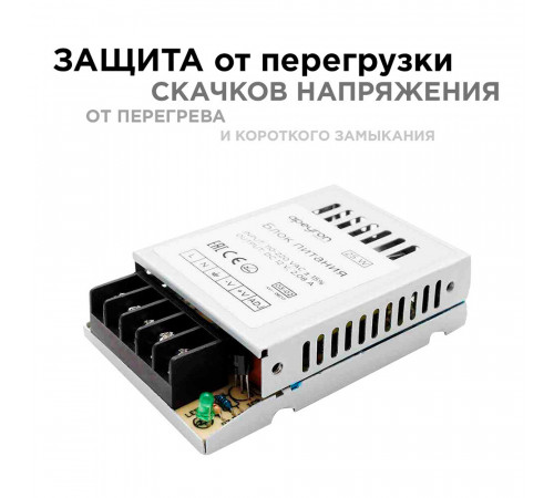 Блок питания для светодиодной ленты Apeyron 220/12 В 25 Вт IP20 (03-02) Блок питания для светодиодной ленты Apeyron 220/12 В 25 Вт IP20 (03-02)