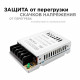 Блок питания для светодиодной ленты Apeyron 220/12 В 25 Вт IP20 (03-02)