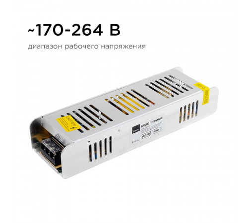 Блок питания для светодиодной ленты Apeyron 220/24 В 300 Вт IP20 (03-101) Блок питания для светодиодной ленты Apeyron 220/24 В 300 Вт IP20 (03-101)