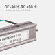 Блок питания для светодиодной ленты Apeyron 220/24 В 100 Вт IP20 (03-113)