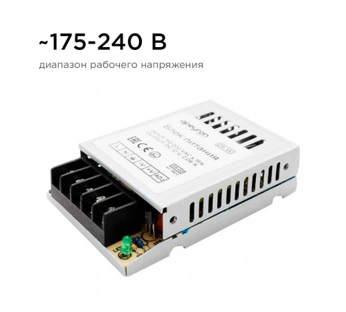 Блок питания для светодиодной ленты Apeyron 220/12 В 25 Вт IP20 (03-02) Блок питания для светодиодной ленты Apeyron 220/12 В 25 Вт IP20 (03-02)