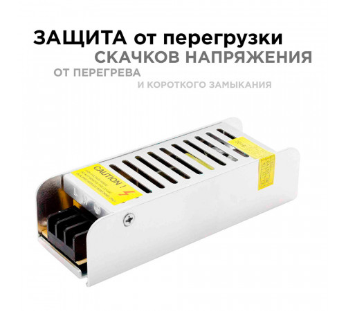 Блок питания для светодиодной ленты Apeyron 220/12 В 40 Вт IP20 (03-46) Блок питания для светодиодной ленты Apeyron 220/12 В 40 Вт IP20 (03-46)