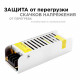 Блок питания для светодиодной ленты Apeyron 220/12 В 40 Вт IP20 (03-46)